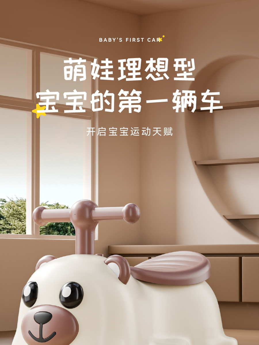 儿童滑行车多功能溜溜车1到5岁宝宝扭扭车可骑可坐平衡车童车花生详情5