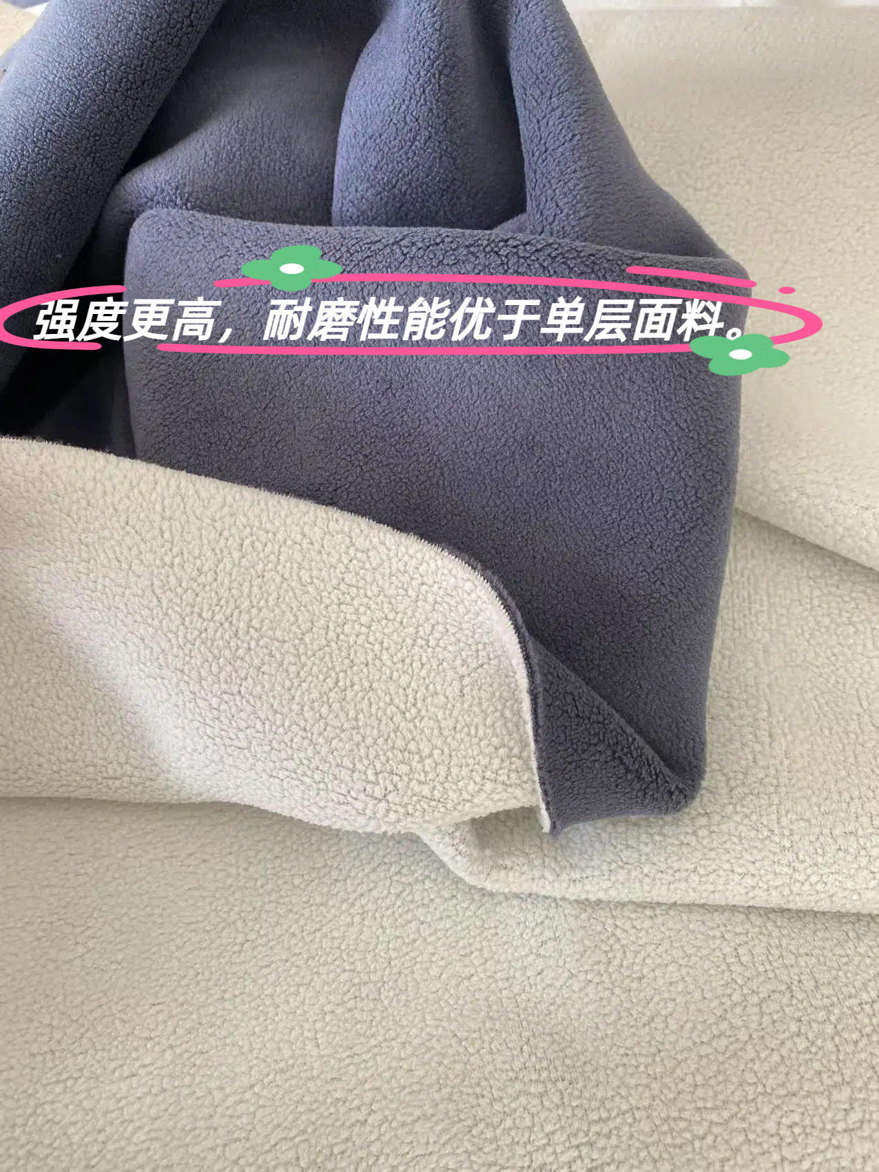 430G弹力奥粒绒两面复合面料冬季加绒加厚绒亲子装面料宠物服冬季详情11