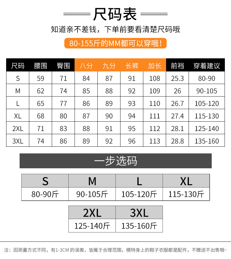 加绒打底裤女外穿秋冬加厚黑色大码高腰弹力小脚黑裤铅笔魔术裤子详情16