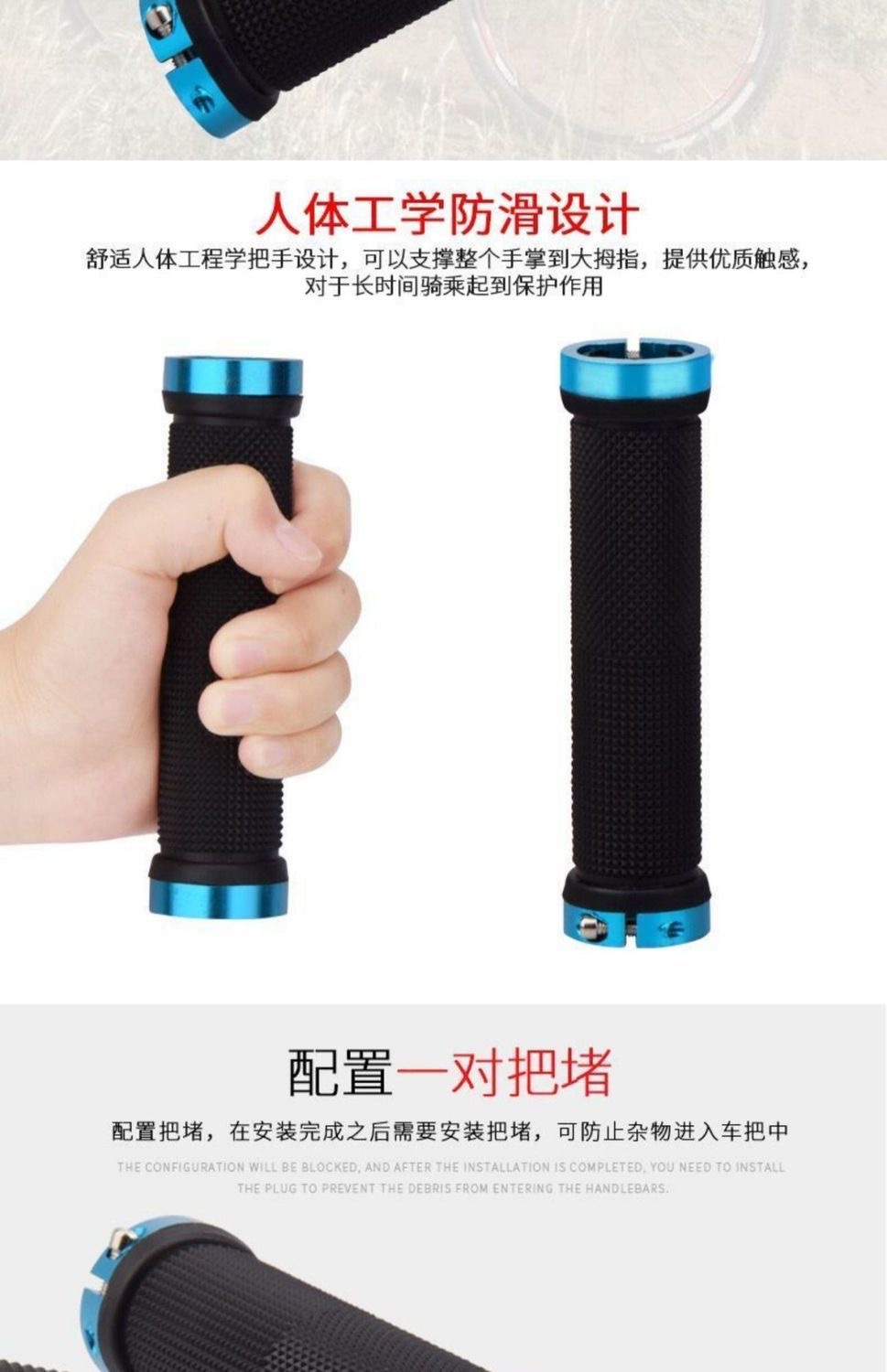 Bicycle handlebars, mountain bike handlebars, aluminum alloy double-locking handles, flying bike anti-drop handlebars, rubber pic 6