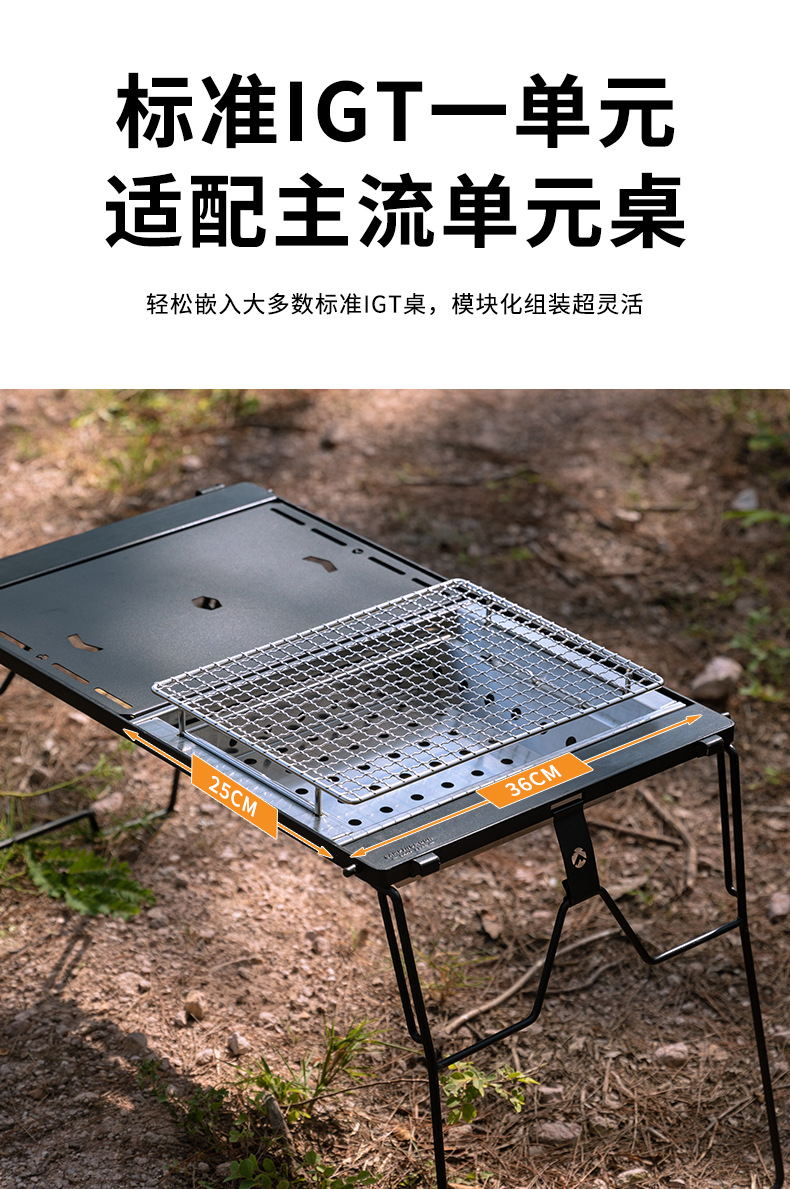 柯曼UG-1一单元IGT碳烤架野营桌拓展防风烧烤炉双层隔热柴火炉详情2