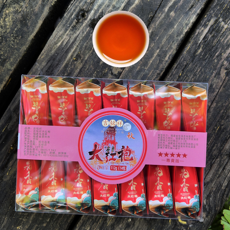 新品茶叶自己喝铁观音乌龙茶绿茶小种红茶茉莉花茶大红袍独立包装详情38