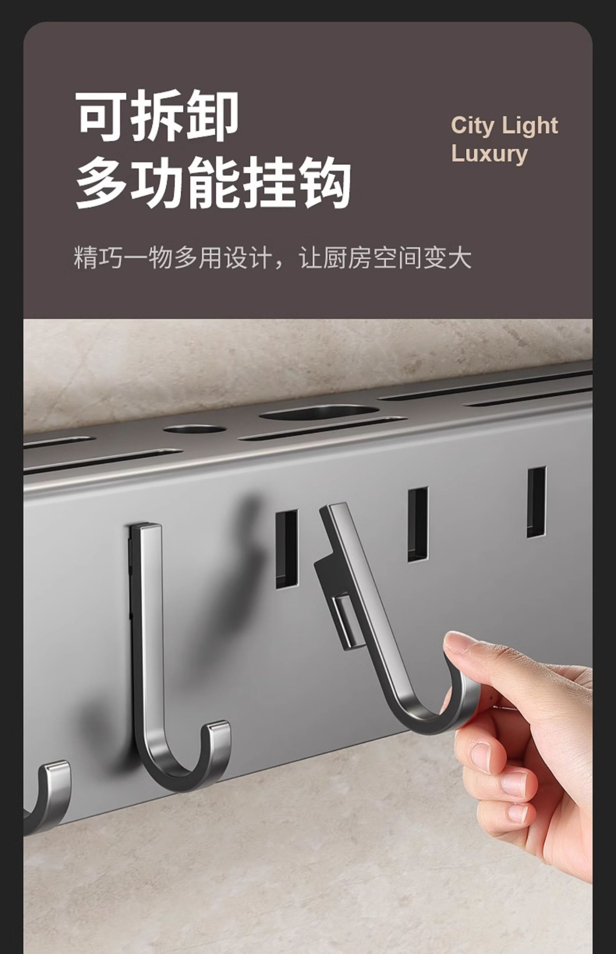 潮州厨房置物架免打孔现代简约壁挂式厨房刀放菜刀放刀具置物架详情19