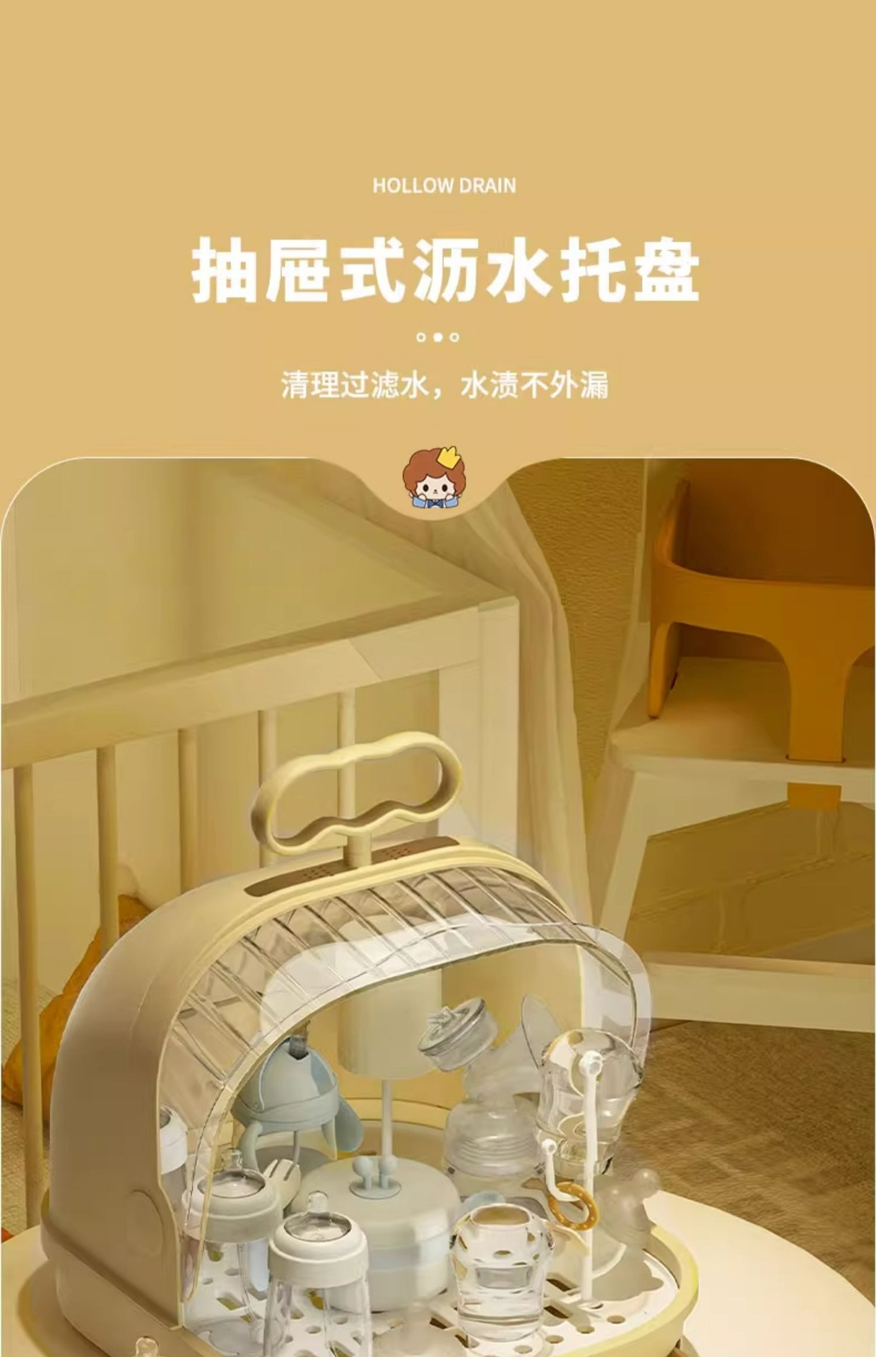 也雅奶瓶收纳盒宝宝餐具辅食碗筷沥水架婴儿收纳箱防尘沥干置物架详情9