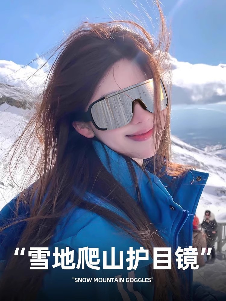 夜跑骑行日夜两用感光变色运动眼镜登山防风防尘太阳镜滑雪护目镜详情7