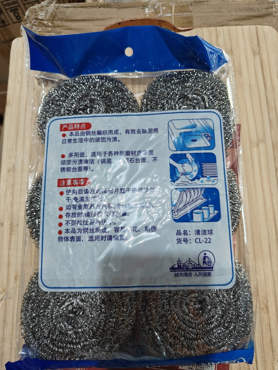 家用6个装180克大号不锈钢清洁球洗碗钢丝球厨房清洁不锈清洁刷详情3