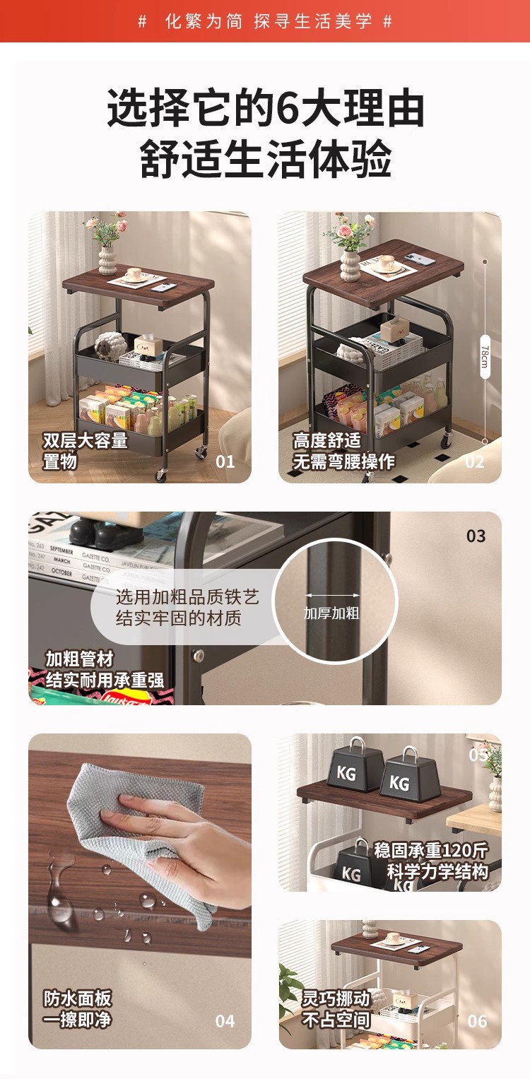 可移动双层茶几小推车边几客厅沙发收纳带轮茶桌卧室置物架小桌子详情4