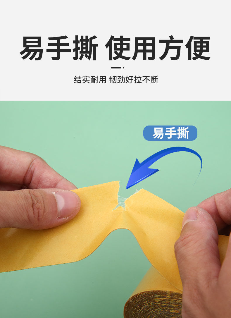双面布基胶带强力高粘度无痕展会婚庆固定地毯胶黄色网格 双面胶详情8