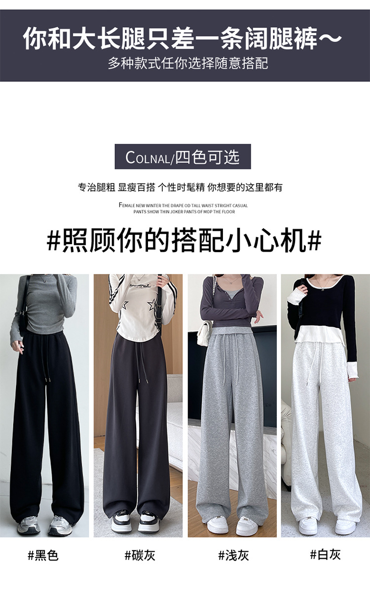运动裤女2026新款春秋冬季加绒直筒灰色卫裤小个子休闲宽松阔腿裤详情7