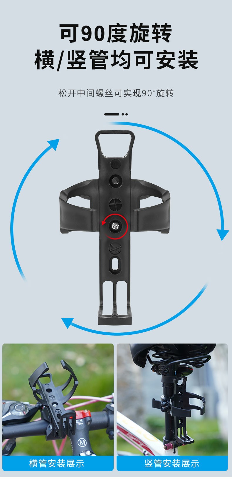 Bicycle water bottle holder, universal mountain bike parts, car cup holder, motorcycle water cup holder, electric bike milk tea cup holder pic 10