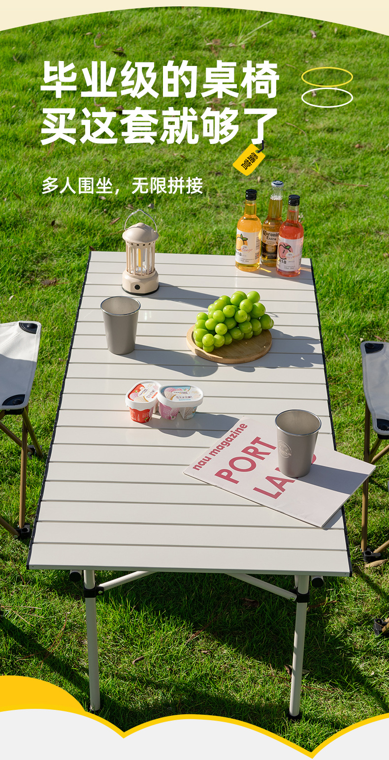 户外三件套五件套折叠椅小方凳连体椅聚拢桌椅套装小方桌椅露营椅详情3