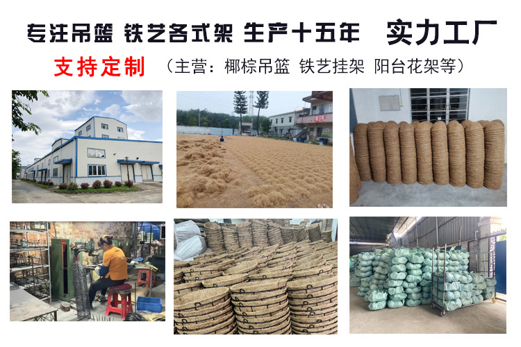 源头工厂椰棕吊盆透气花盆悬挂式吊兰花盆仿真花垂吊花盆壁挂盆详情1