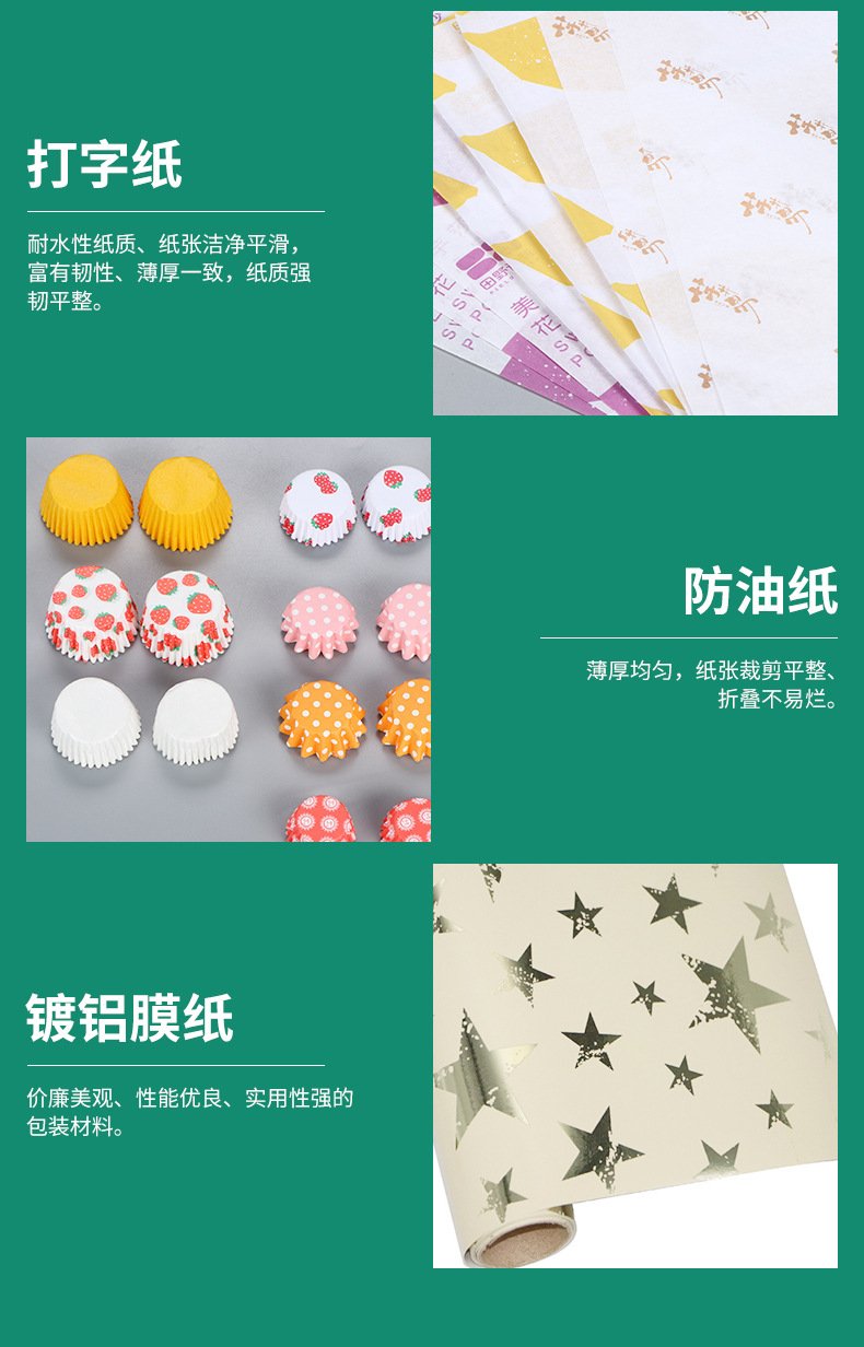 彩色蜡光纸半透白蜡光纸手工仿真寒衣纸金属水果蔬菜包装纸窗花纸详情20