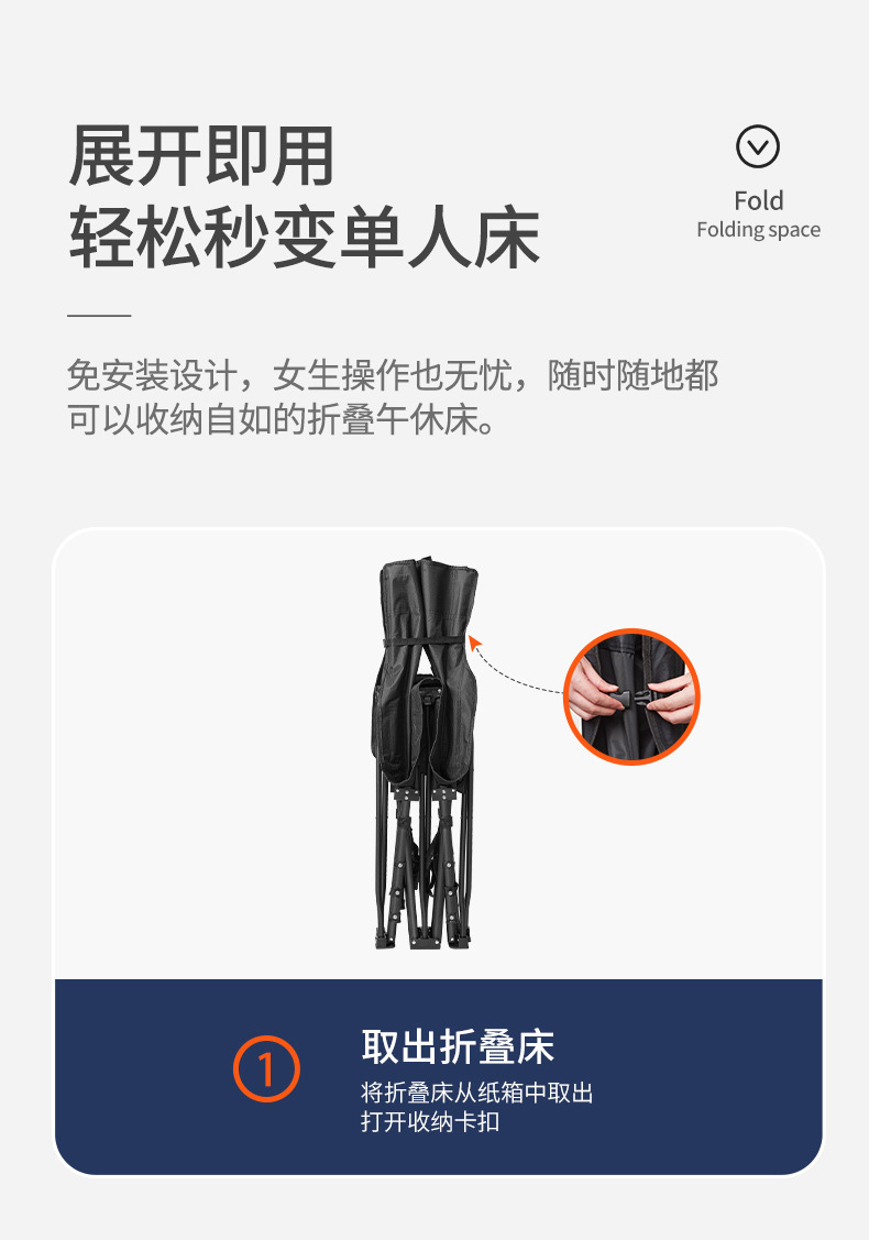 户外露营折叠床单人午休床多规格可选详情5