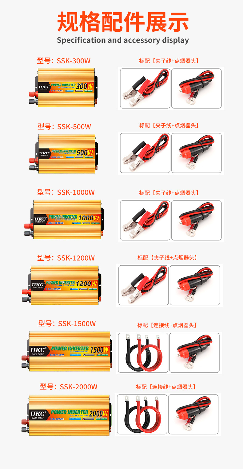 UKC全新修正弦逆变器12V~60V转220V汽车变压器太阳能车载逆变器详情9