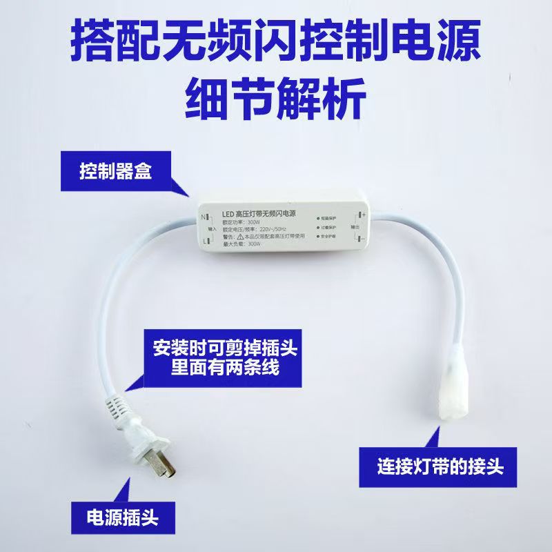 cob灯带超亮220V高压户外防水家用客厅吊顶氛围高亮LED照明软灯条详情13