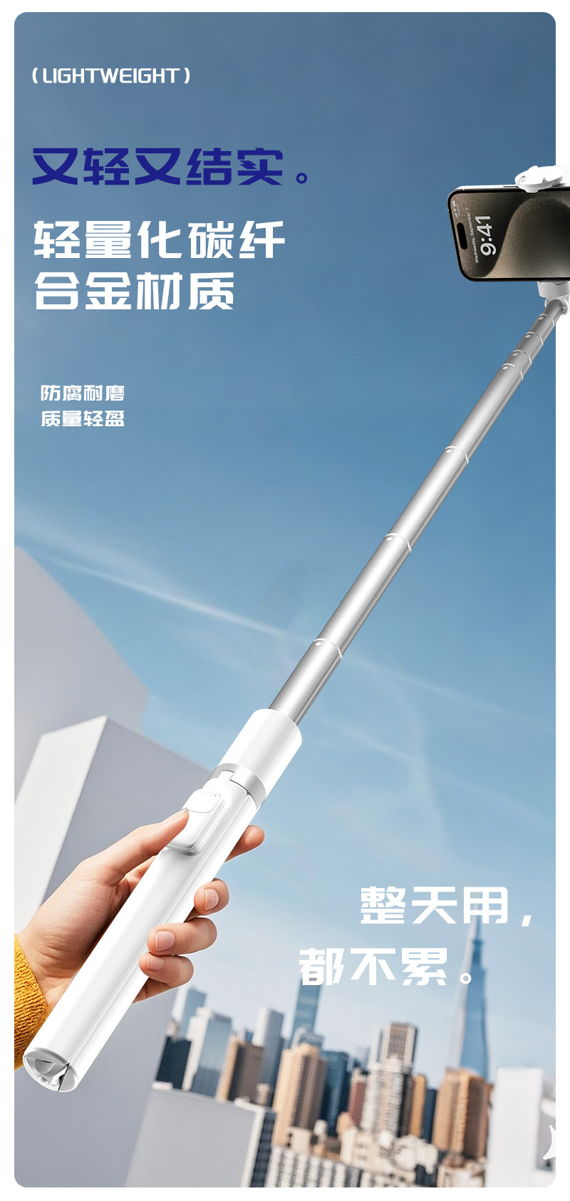 跨境新款丢丢自拍杆 AEMAi户外拍照直播三脚支架手机无线蓝牙支架详情9