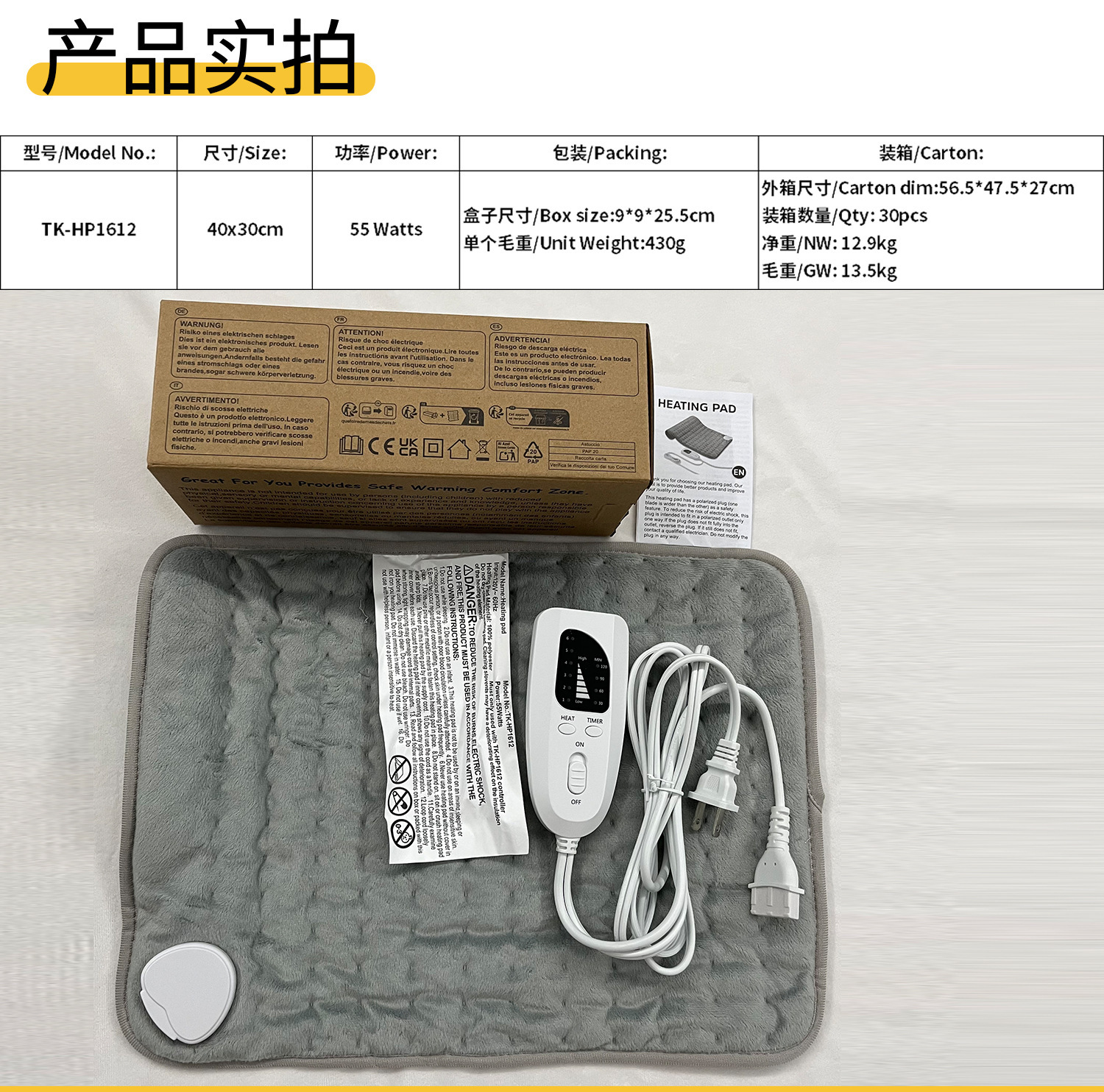 Cross-border exclusive physiotherapy heating pad, high-pressure heating pad, six-position adjustment, home shoulder and neck knee pads, warm body heating pad pic 5