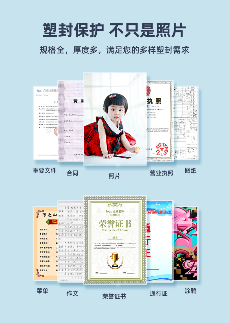 2020版-普通膜-终_09