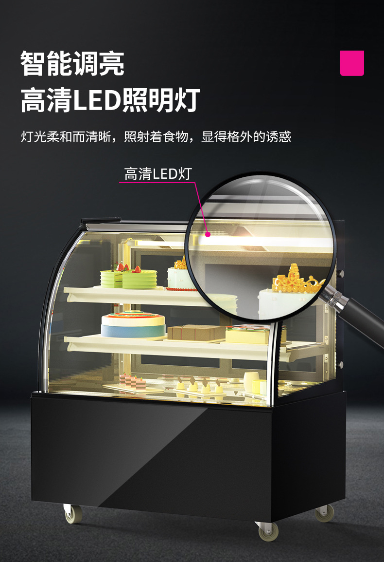 商用蛋糕柜熟食保鲜展示柜水果饮料冷藏甜点柜蛋糕柜多款可做批发详情7