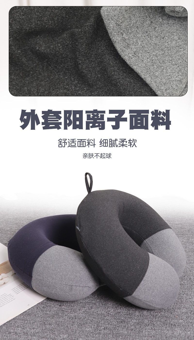 商务简约记忆棉u型枕 康乐屋办公旅行护颈枕 慢回弹纯色颈枕批发详情28