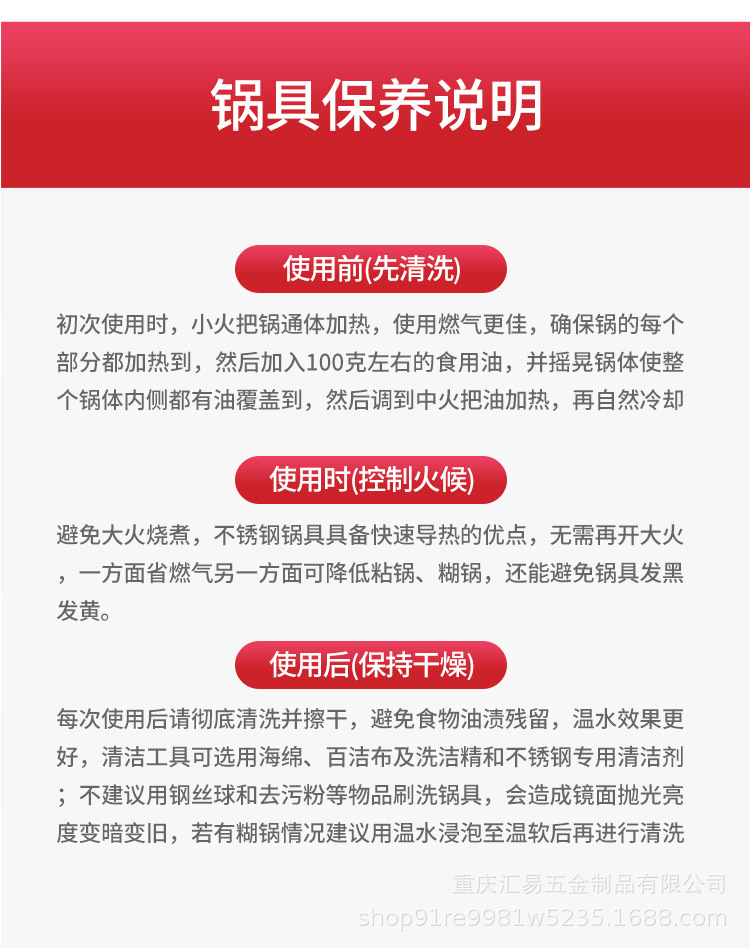 直播爆款氮化锅无涂层螺纹防滑底不易粘炒锅厨师酒店家用氮化炒锅详情19