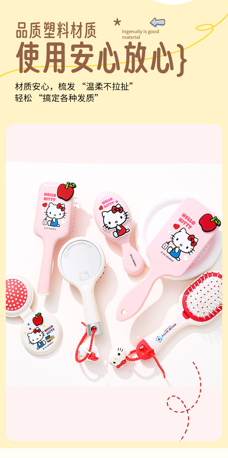 Hello Kitty粉红苹果迷你折叠梳子可爱气垫梳气囊梳便携镜梳一体详情4