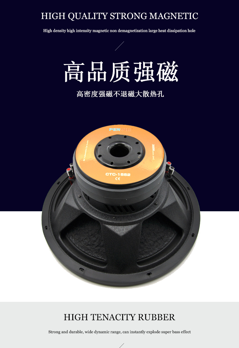 佩沃跨境厂家直销车载蓝牙免音响扬声器小车通用配件铝制喇叭详情4