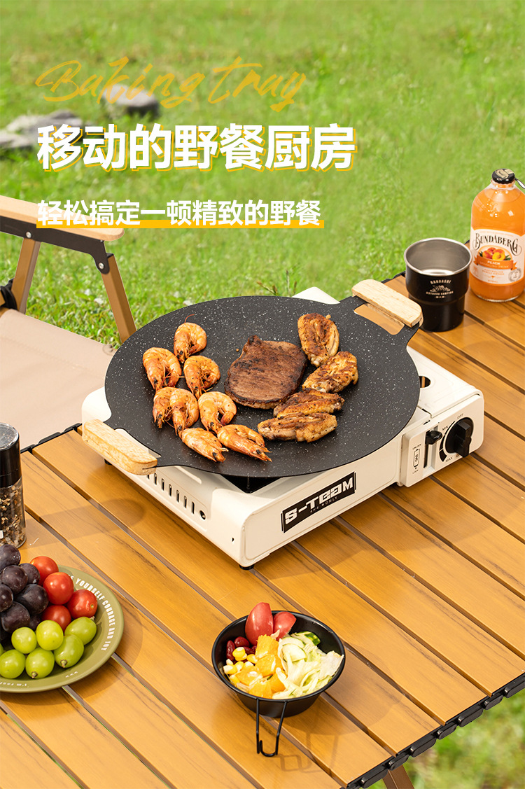 Baking trays, barbecue grills, household outdoor barbecue trays, tourmaline barbecue POTS, gas stoves, Korean teppanyaki grills, induction cookers pic 6