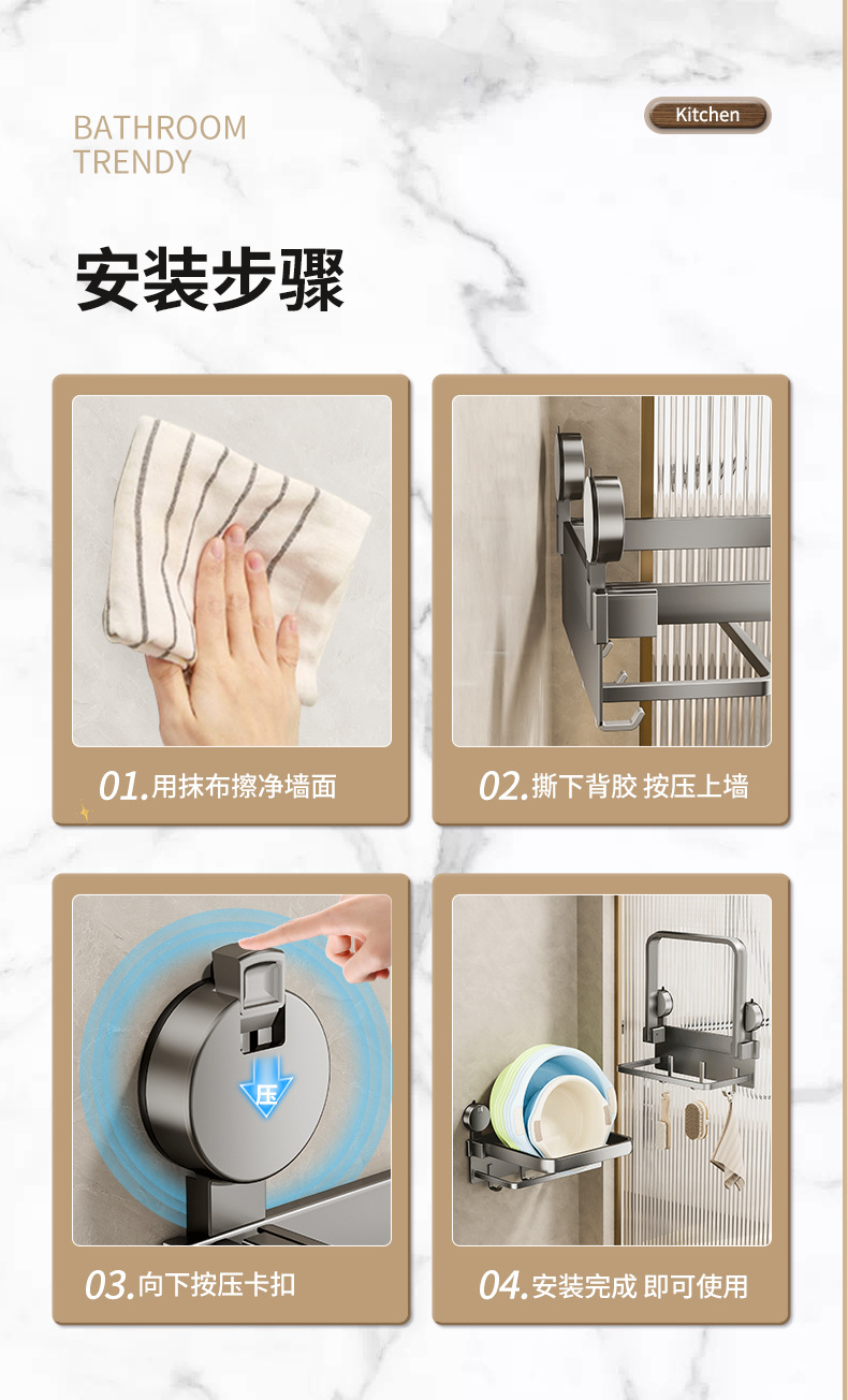 Gun ash suction cup basin storage rack, no need for drilling, bathroom wall-mounted folding basin rack, bathroom basin storage rack pic 15