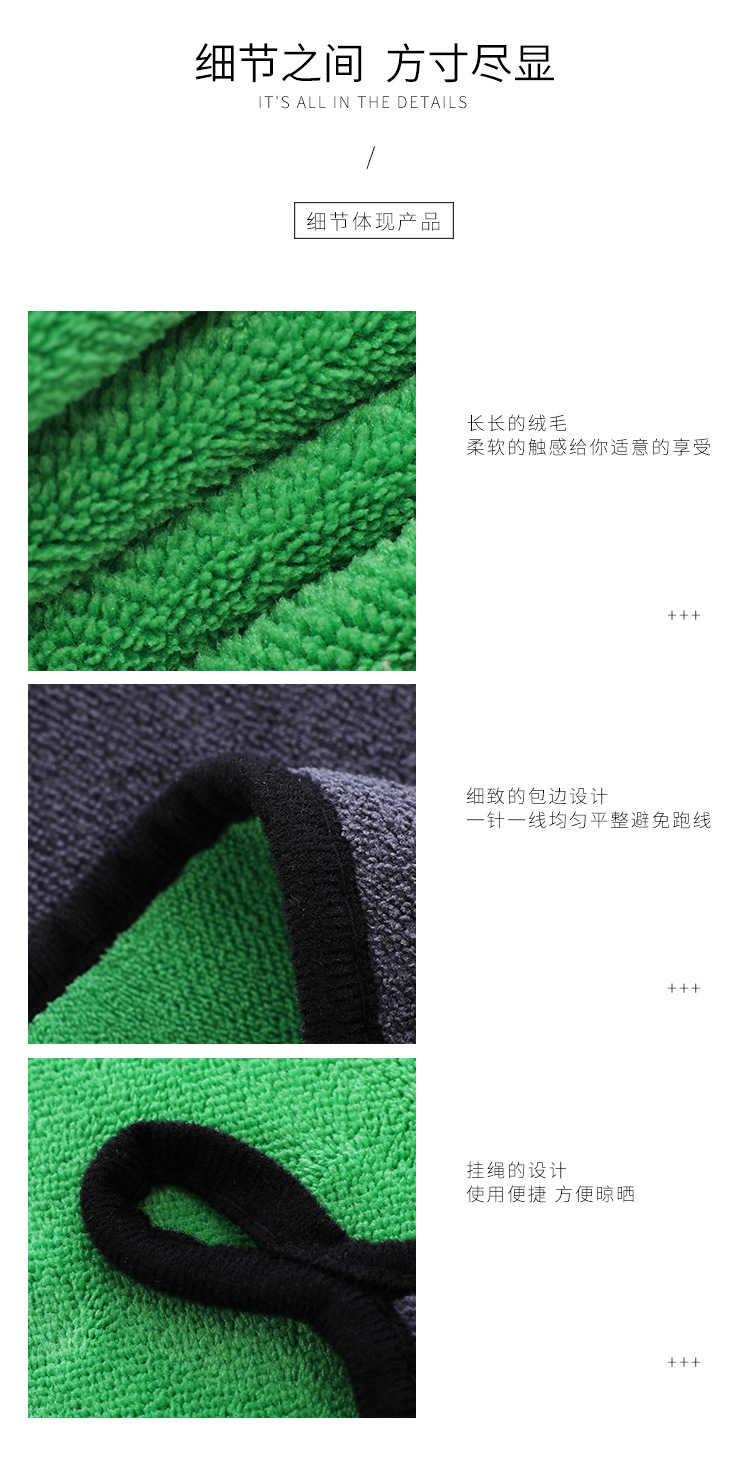 【 Chi Jia 】 Soft multi-color composite car wash towel with edge wrapping, 600g thick car wash towel wholesale pic 8