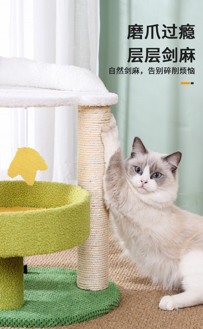 猫咪猫爬架宠物玩具组合多功能猫爬架猫咪娱乐休闲宠物用品猫玩具新品详情6
