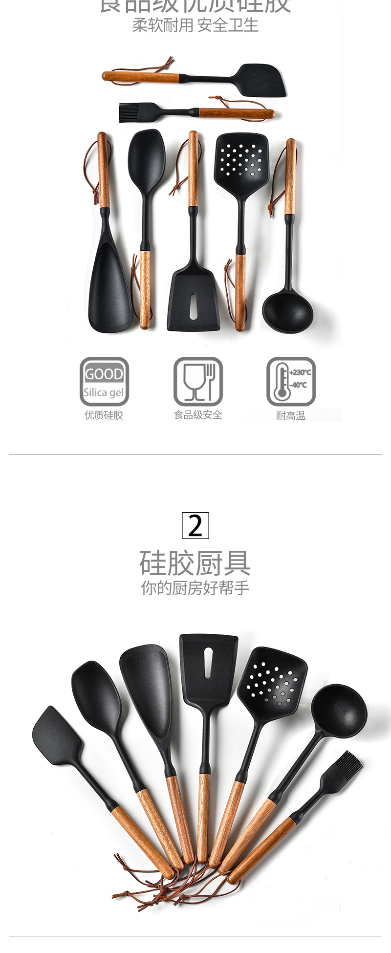 现货小圆相思木柄硅胶厨具锅铲汤勺耐高温铲勺厨房不粘锅炒菜汤勺详情3