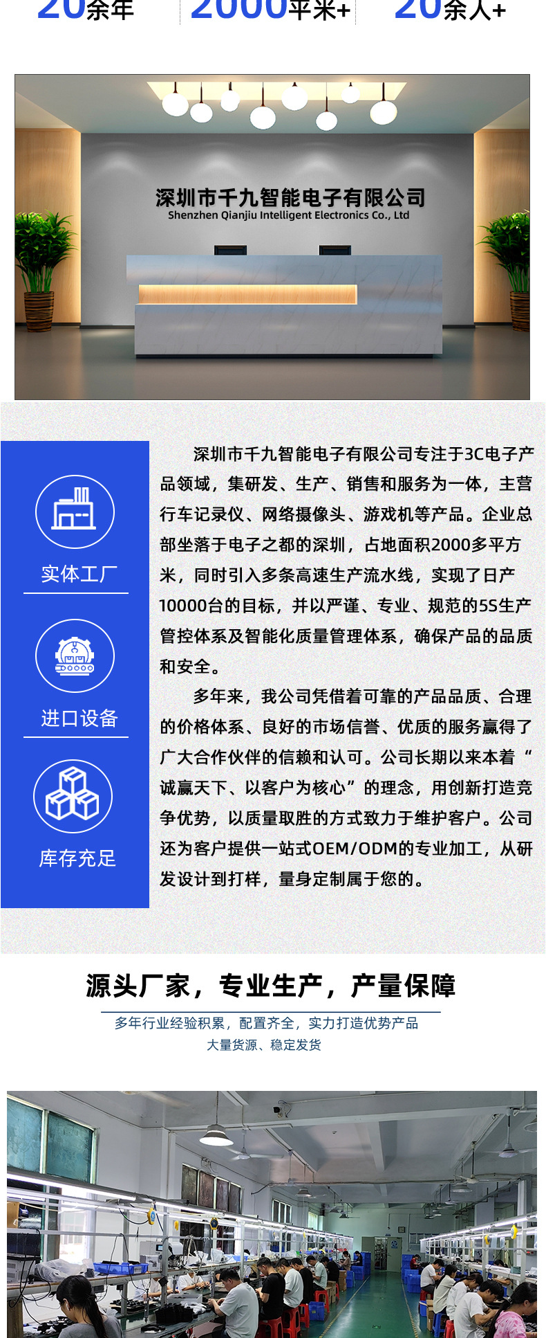WiFi联网车载记录仪2K高清分辨率易安装大容量内存行车记录仪详情12