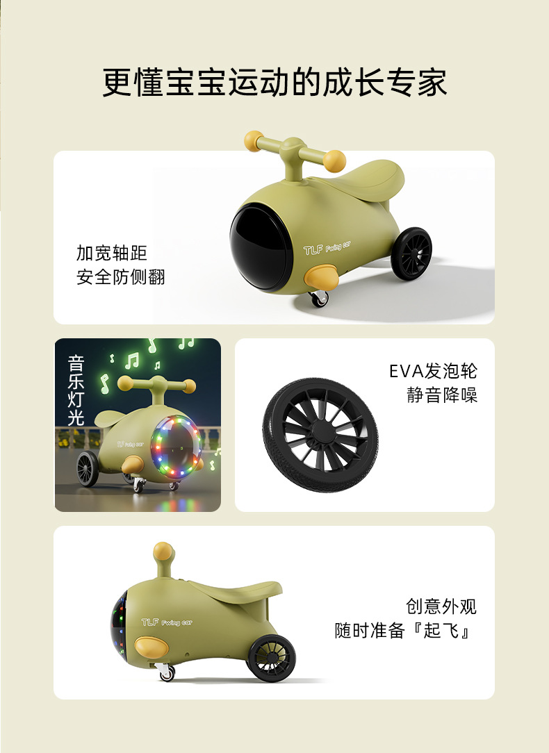 儿童滑行车新款宝宝滑行溜溜车音乐灯光万向轮小孩四轮玩具妞妞车详情2