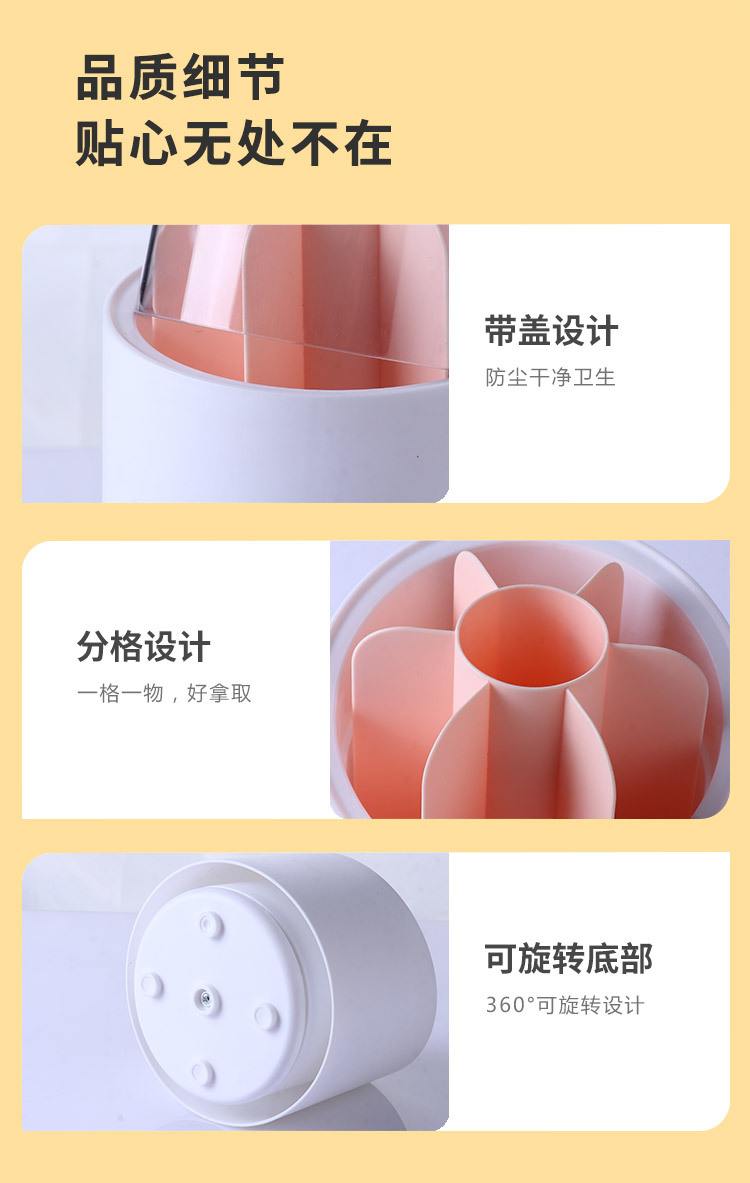 高颜值化妆刷收纳盒高级感旋转桌面口红化妆品桶分格带盖防尘笔筒详情18