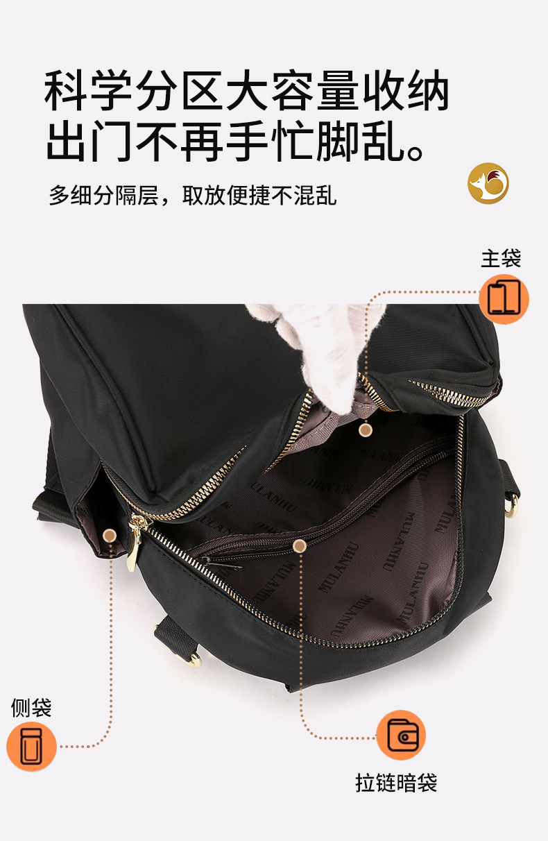 韩版气质简约女士双肩包新款百搭质感休闲包轻盈背包潮流靓丽女包详情10