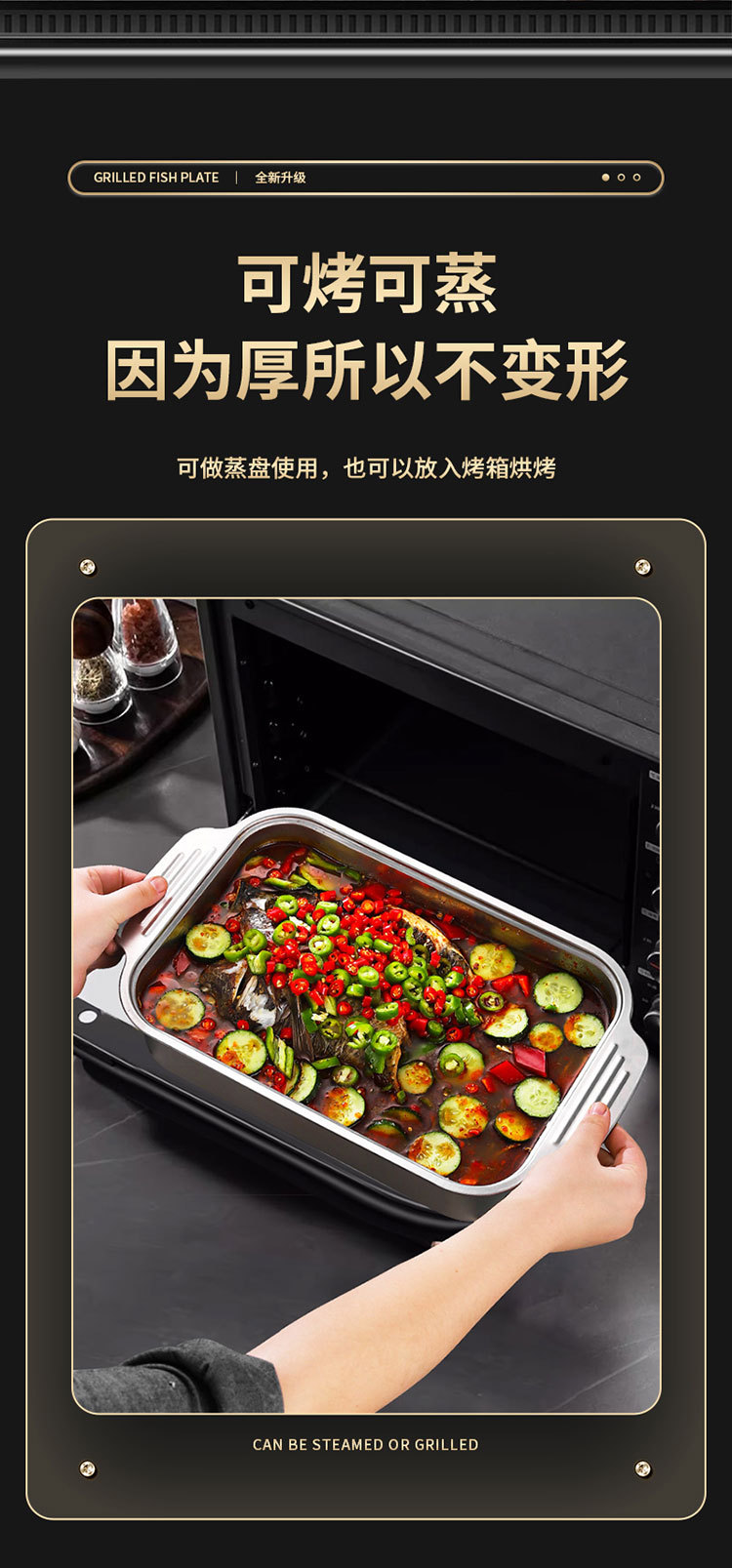 厂家直销不锈钢烤鱼盘长方形 家用深盘电磁炉 商用托盘烤盘烤鱼盘详情13