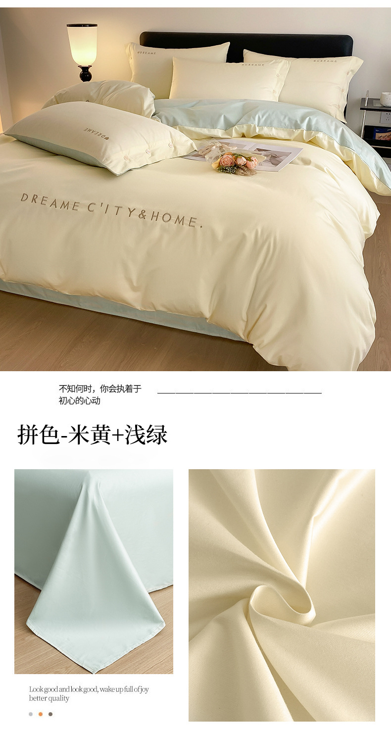 轻奢120支长绒棉床上四件套全棉纯棉刺绣款床单被套南通家纺4件套详情26