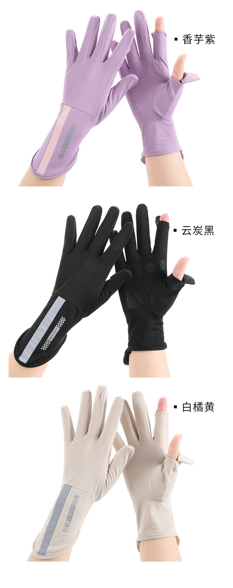 Summer sun protection gloves for women, thin ice silk UV protection, finger-exposed touch screen, anti-slip for driving and cycling, mid-length, breathable pic 8