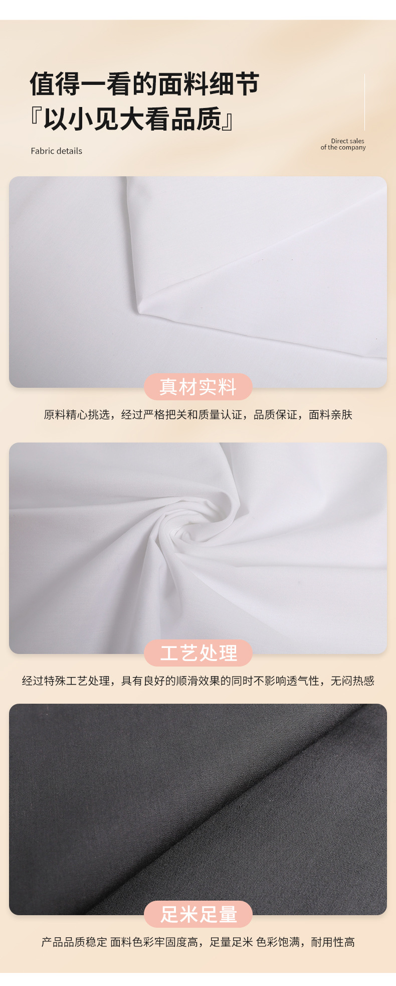 多色TC涤棉府绸衬衣裤子面料混纺平纹外套口袋布厂家直供详情6