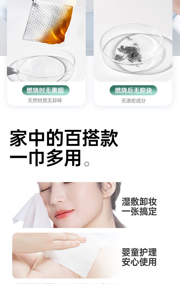 抽取式洗脸巾大量批发一次性美容院婴儿棉柔巾洁面巾抽巾擦脸巾详情8