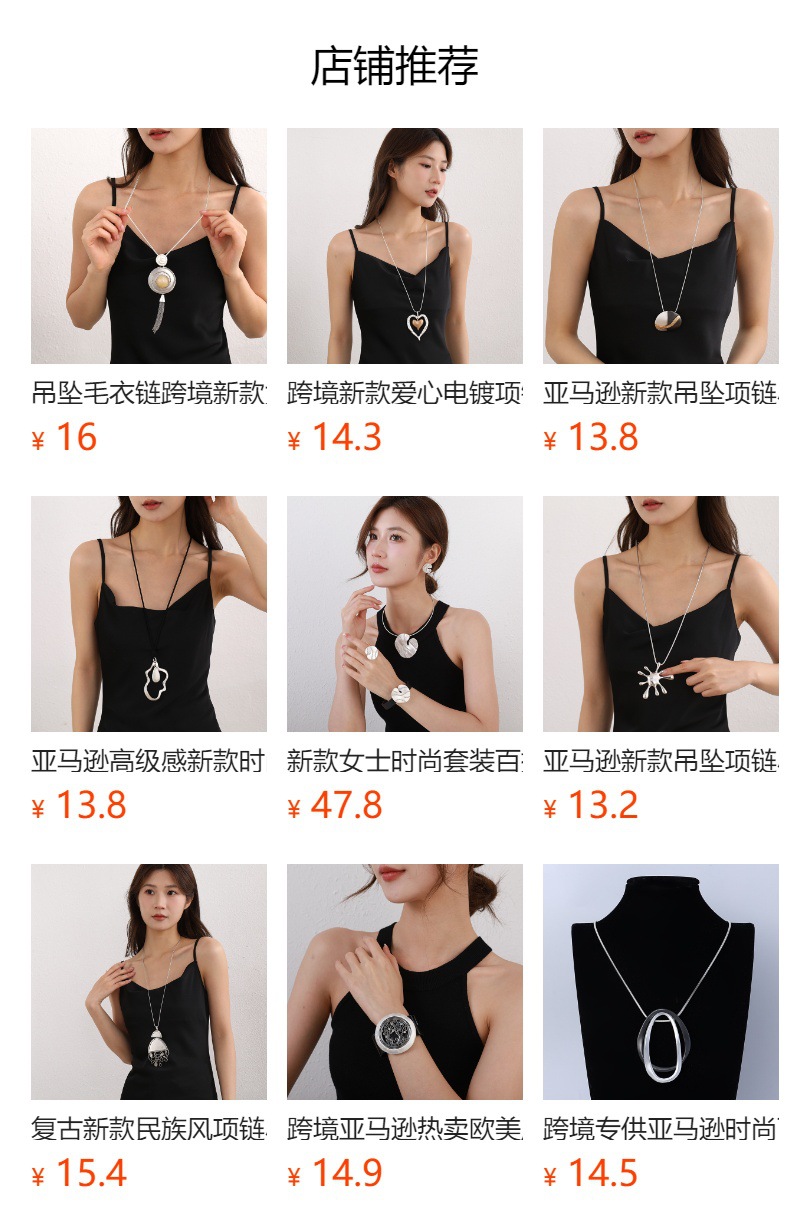 跨境饰品亚马逊爆款欧美流行几何珍珠合金项链女长蜡绳双色毛衣链详情1