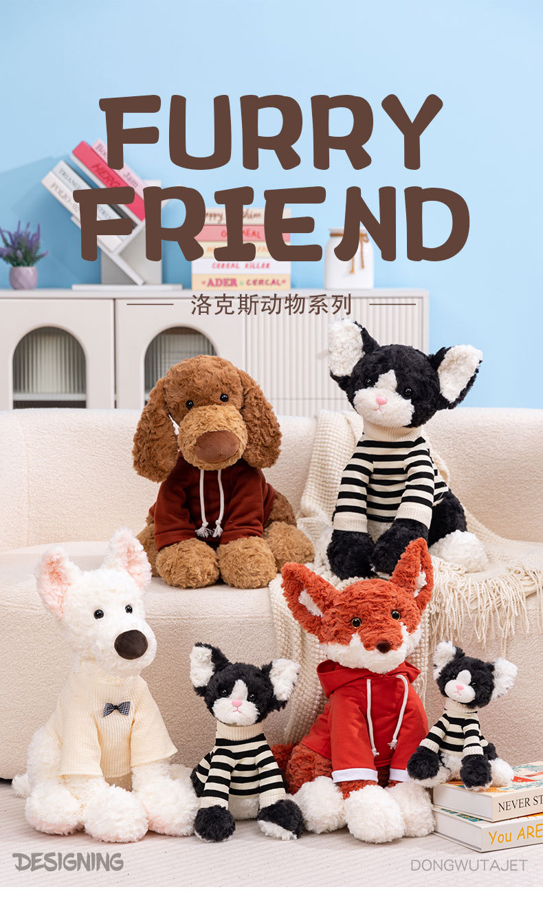 卡通洛克斯卫衣德文猫毛绒玩具小狐狸萌宠垂耳狗家居摆件抱枕批发详情1