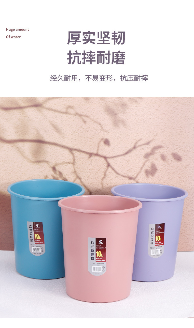 厂家批发家用塑料垃圾桶 可印LOGO厨房客厅废水桶 卫生间垃圾桶详情5
