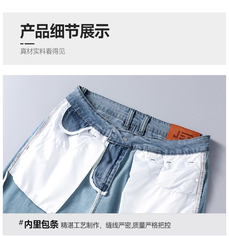 天丝莱赛尔牛仔裤男士春夏季薄款直筒宽松舒适商务浅色休闲长裤子详情17