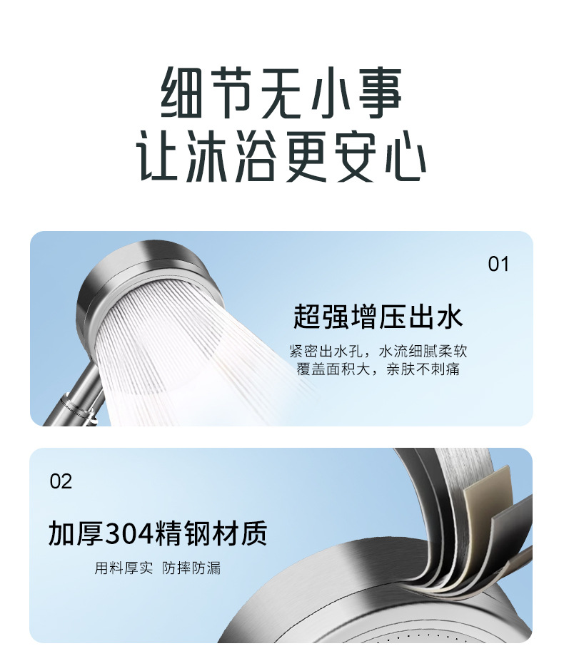 花洒 304不锈钢喷头 洗澡花洒喷头不锈钢  不锈钢材质的增压花洒详情5