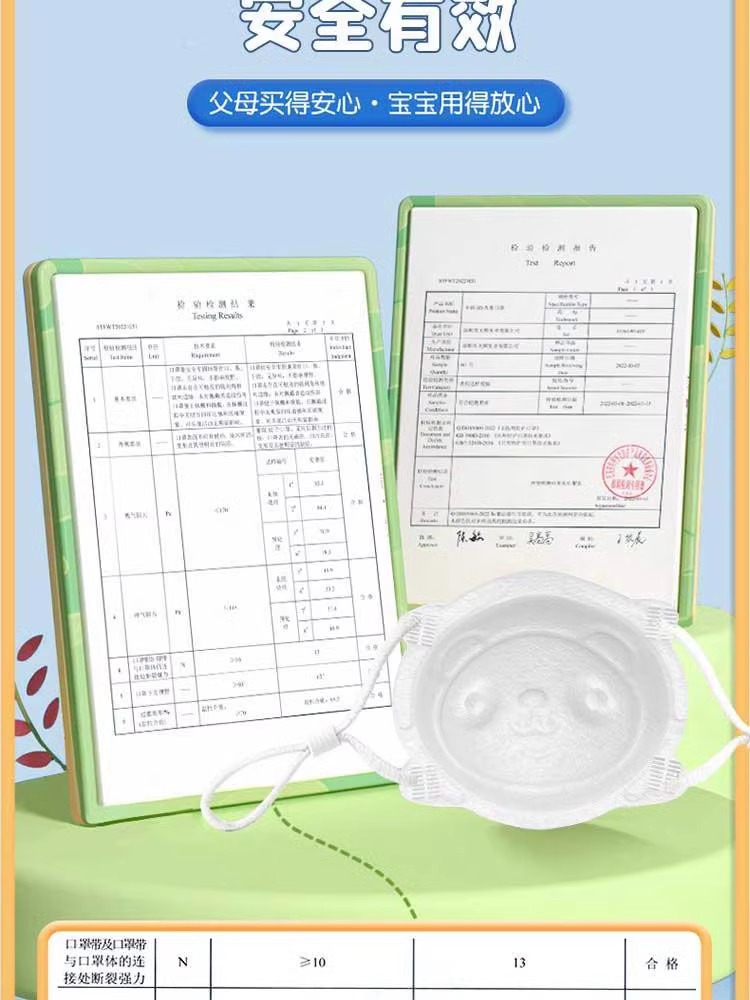 凯尔猫婴儿口罩0到6月专用新生宝宝6月-3岁1幼儿一次性透气口罩详情4