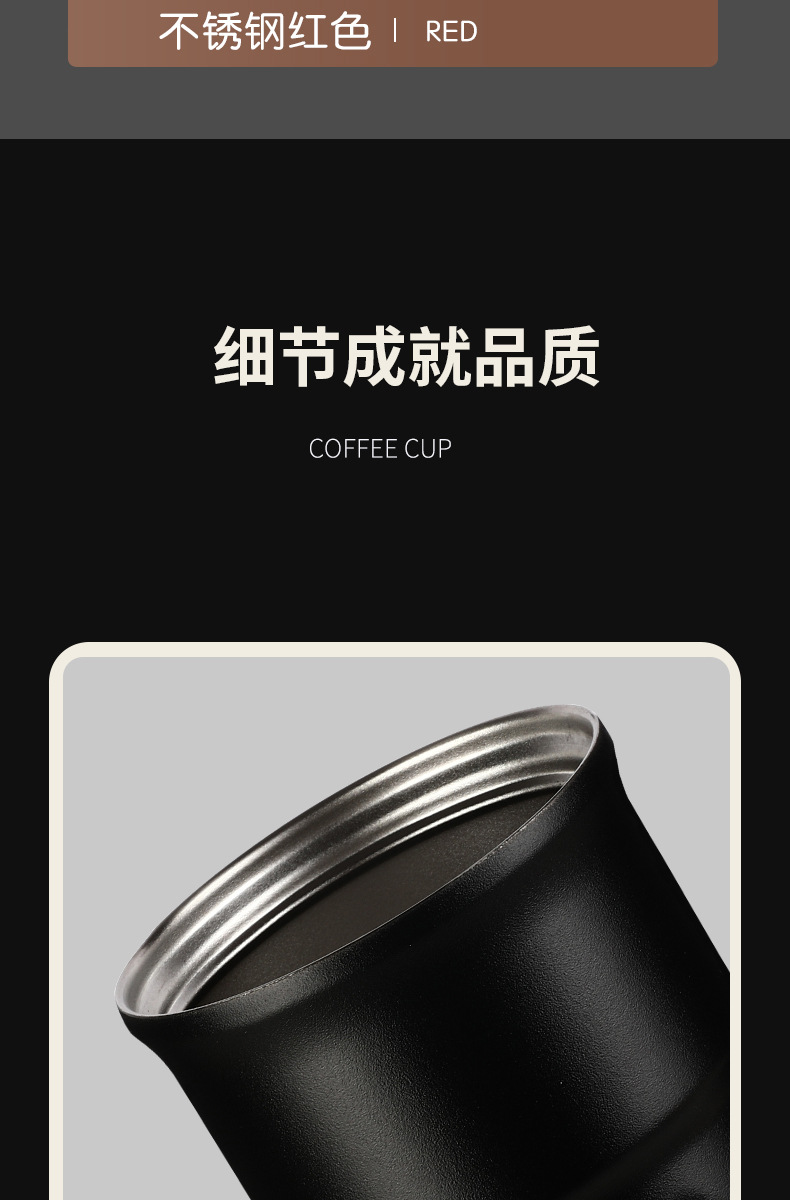 316不锈钢咖啡杯高颜值女保温杯随手杯时尚便携随行情侣水杯家用详情21