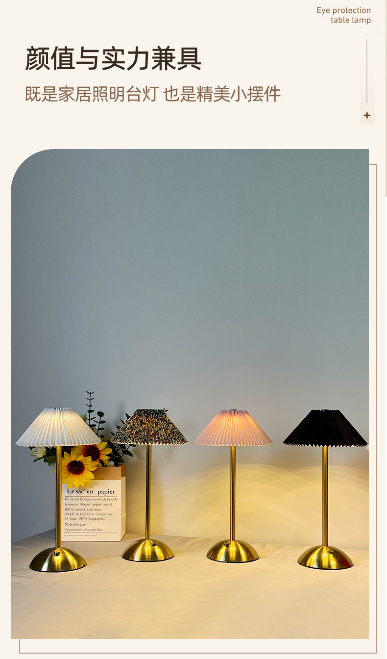 Modern and simple pleated fabric metal table lamp, cross-border bedroom bedside ambient light, rechargeable touch night light pic 7